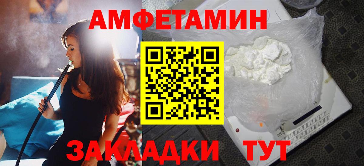 АМФ 98% Карачаевск