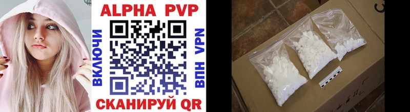 это Telegram  Карачаевск  Alfa_PVP СК 