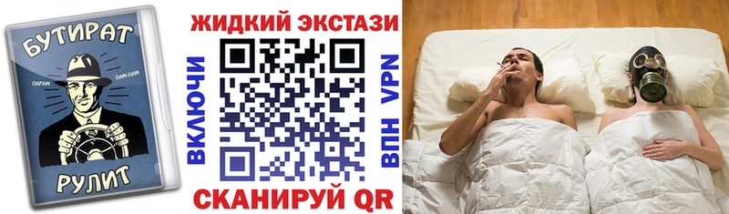 БУТИРАТ бутик  Карачаевск 