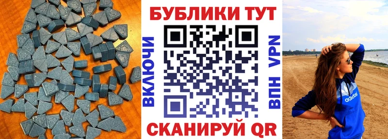 Экстази бентли  Карачаевск 