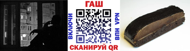 где купить наркоту  Карачаевск  ГАШИШ hashish 