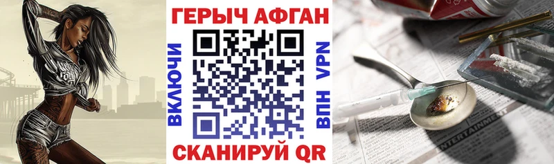 что такое   Карачаевск  ГЕРОИН белый 