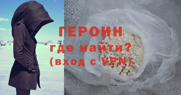 марихуана Армянск