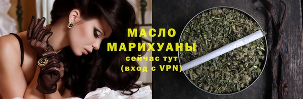 мет Арсеньев