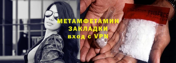 марихуана Армянск