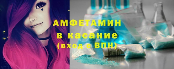 марихуана Армянск