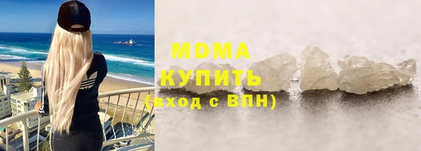 марихуана Армянск