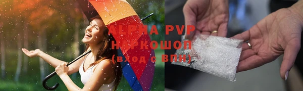 круглые Аркадак