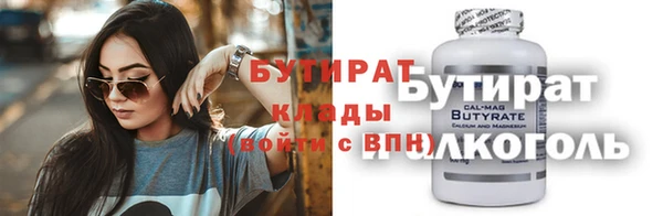 мет Арсеньев