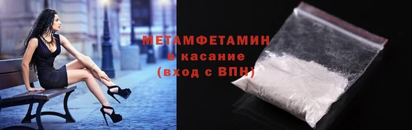марихуана Армянск