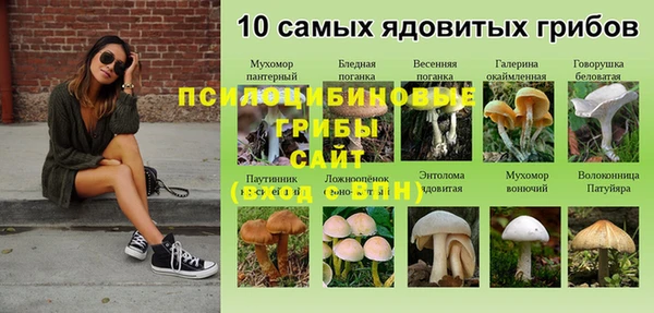 марихуана Армянск