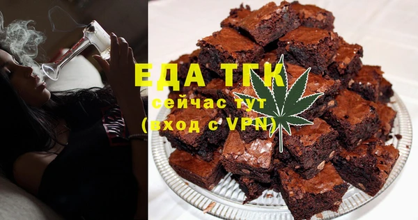 мет Арсеньев