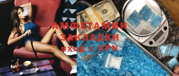 мет Арсеньев