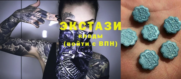 марихуана Армянск