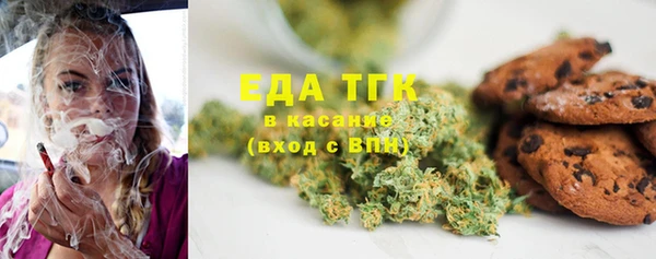 круглые Аркадак
