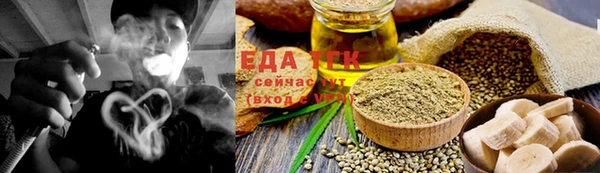 мет Арсеньев