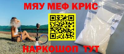 ешки Лесосибирск