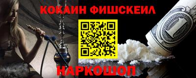ешки Лесосибирск