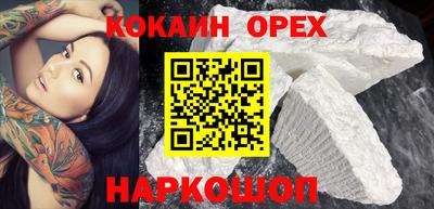 твердый Ликино-Дулёво