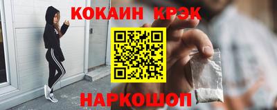 твердый Ликино-Дулёво
