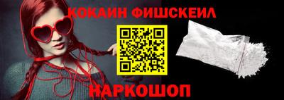 скорость Ливны