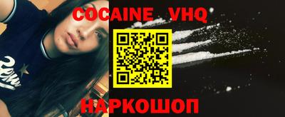 дживик Владикавказ