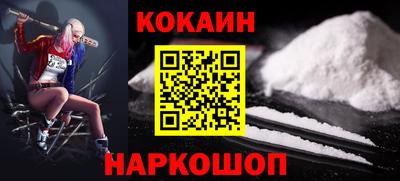 ешки Лесосибирск