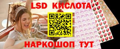 скорость Ливны