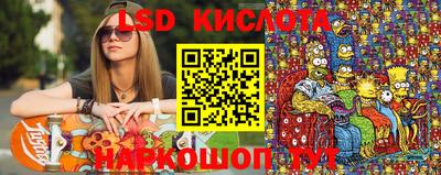 скорость Ливны