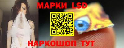 скорость Ливны