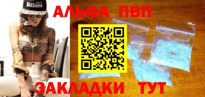 ешки Лесосибирск