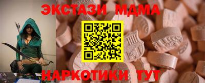 ешки Лесосибирск