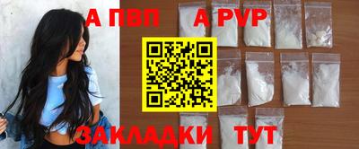 скорость Ливны