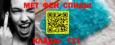 скорость Ливны