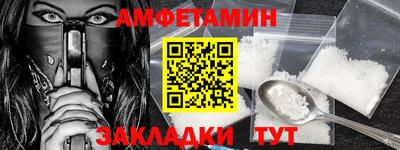 ешки Лесосибирск