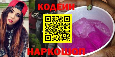 скорость Ливны