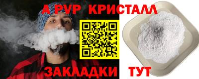скорость Ливны