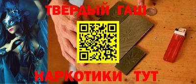 твердый Ликино-Дулёво