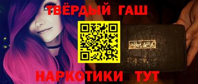 твердый Ликино-Дулёво
