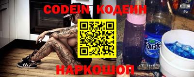 ешки Лесосибирск