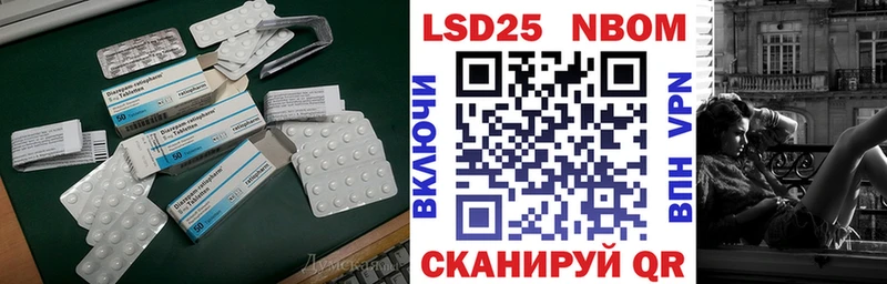 закладка Карачаевск ЛСД экстази ecstasy