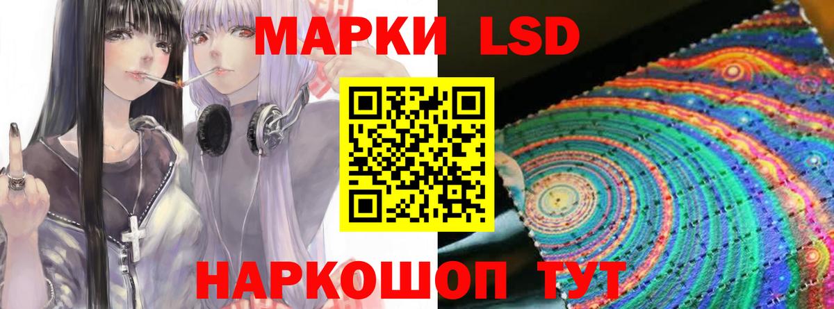LSD-25 экстази ecstasy Карачаевск