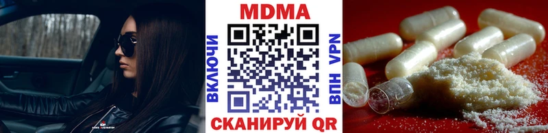 купить закладку  Карачаевск  МДМА молли 