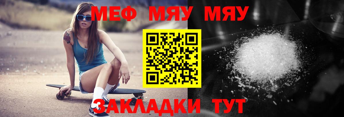 Каннабис  Вход с VPN  MDMA  Гашиш  ТГК  КОКАИН  Экстази  APVP СОЛЬ   Карачаевск  Меф кристаллы 