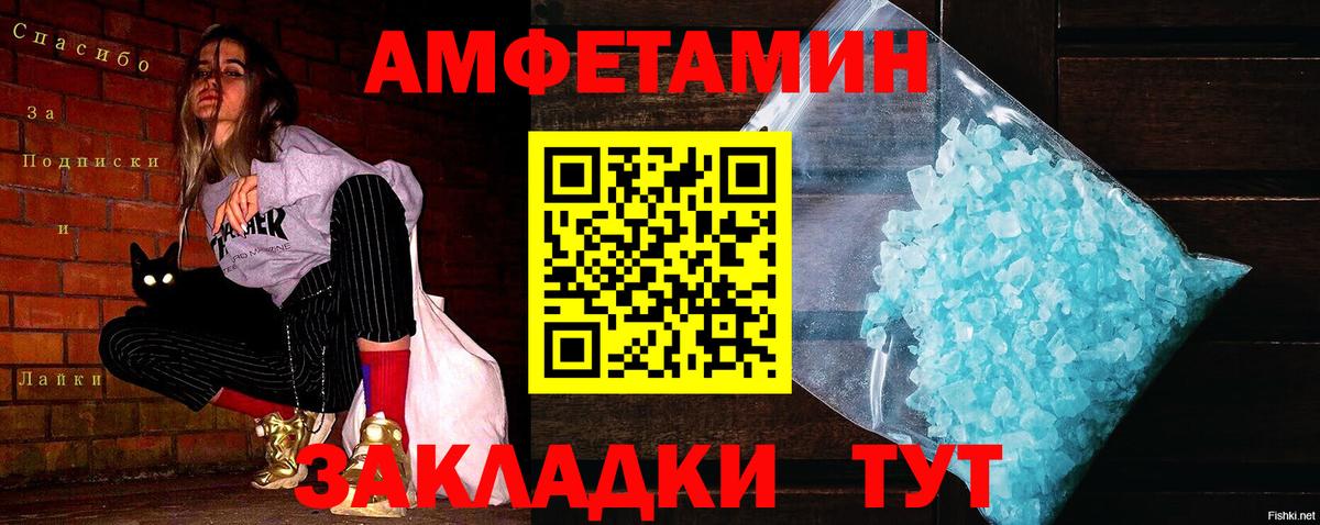 МЕТАМФЕТАМИН кристалл  Вход с VPN  МЕТАМФЕТАМИН кристалл  Карачаевск 
