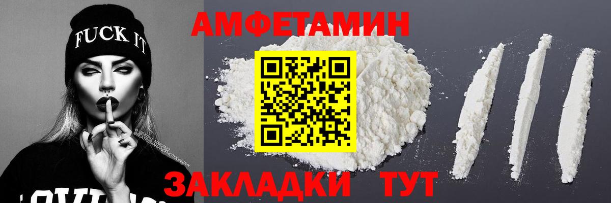 Метамфетамин Methamphetamine Карачаевск