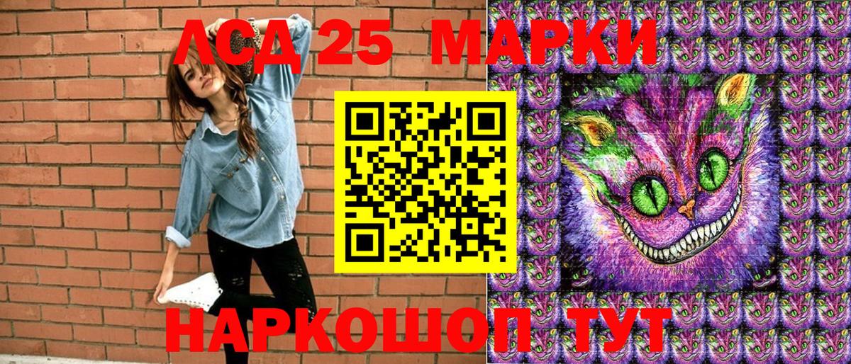 Наркотические марки 1500мкг Карачаевск