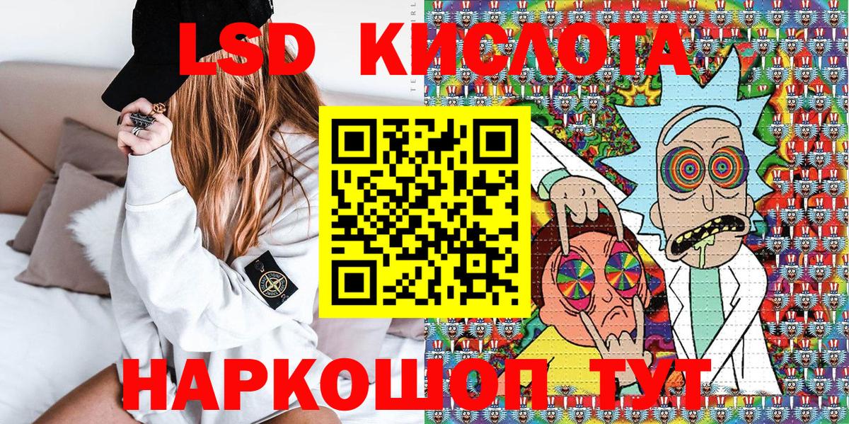 Карачаевск  Марки NBOMe 1,5мг  Марки NBOMe 1,5мг  Марки 25I-NBOMe  Вход с VPN 