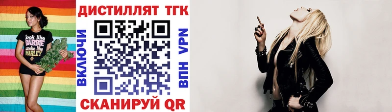 kraken ONION  Карачаевск  ТГК жижа 
