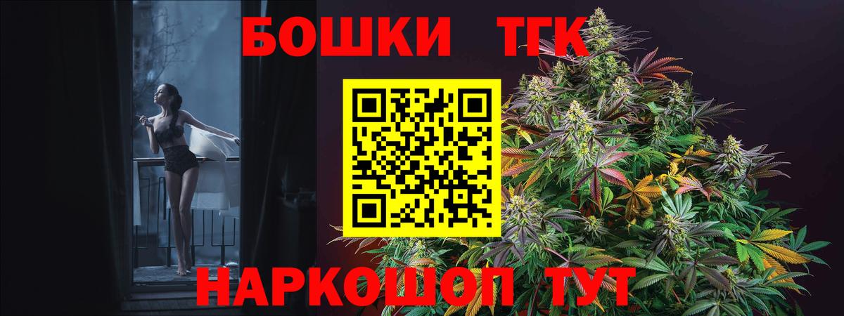 Бошки марихуана VHQ  Каннабис индика  Канабис ГИДРОПОН  Карачаевск  Вход с VPN  Конопля Amnesia 